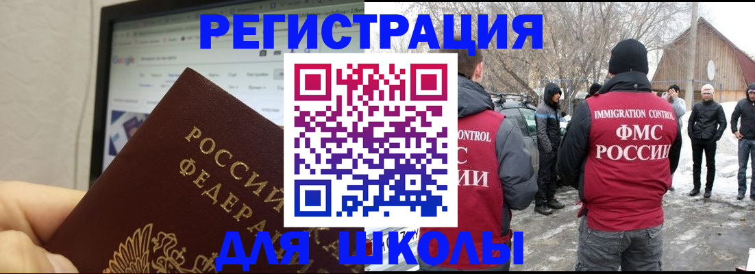 найти адрес прописки в Пятигорске